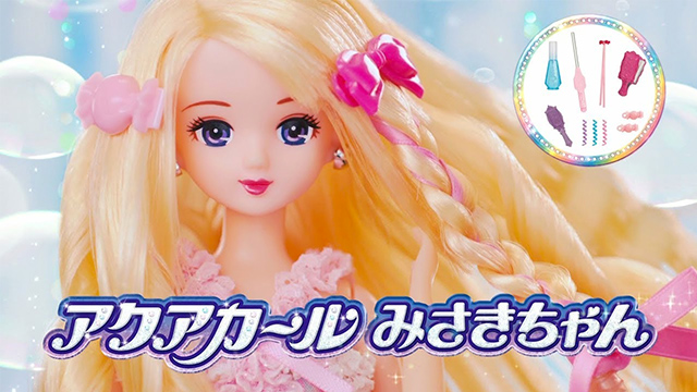 ✨新品極美42✨夏〜まるでリカちゃん✨セレブ〜超〜薄手サラッサラ〜サマーカーデ✨ リカちゃん 2018Licca春夏 | WORKS | BBmedia Inc.