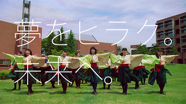 宮城学院女子大学「夢への歩み」篇 | WORKS | BBmedia Inc.